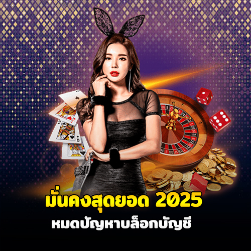 moneygame777 เว็บตรง