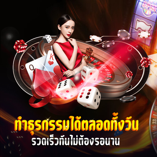 moneygame777 ฝากถอน