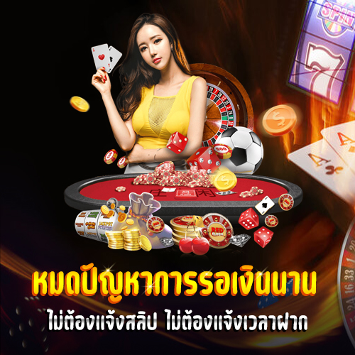 moneygame777 ฝากถอน
