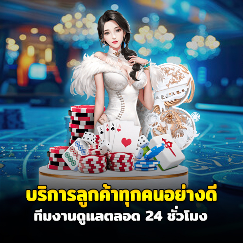 moneygame777 สมัครฟรี