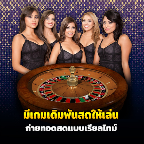 moneygame777 เว็บตรง