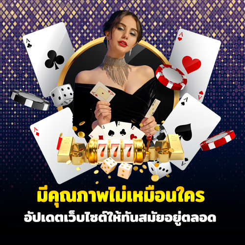 moneygame