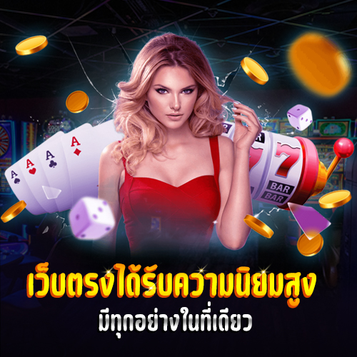 moneygame777 เครดิตฟรี