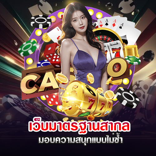 moneygame777 โปรโมชั่น