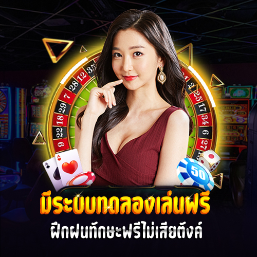 moneygame777 เครดิตฟรี
