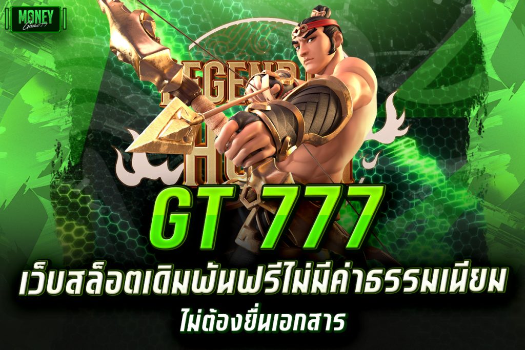 gt777