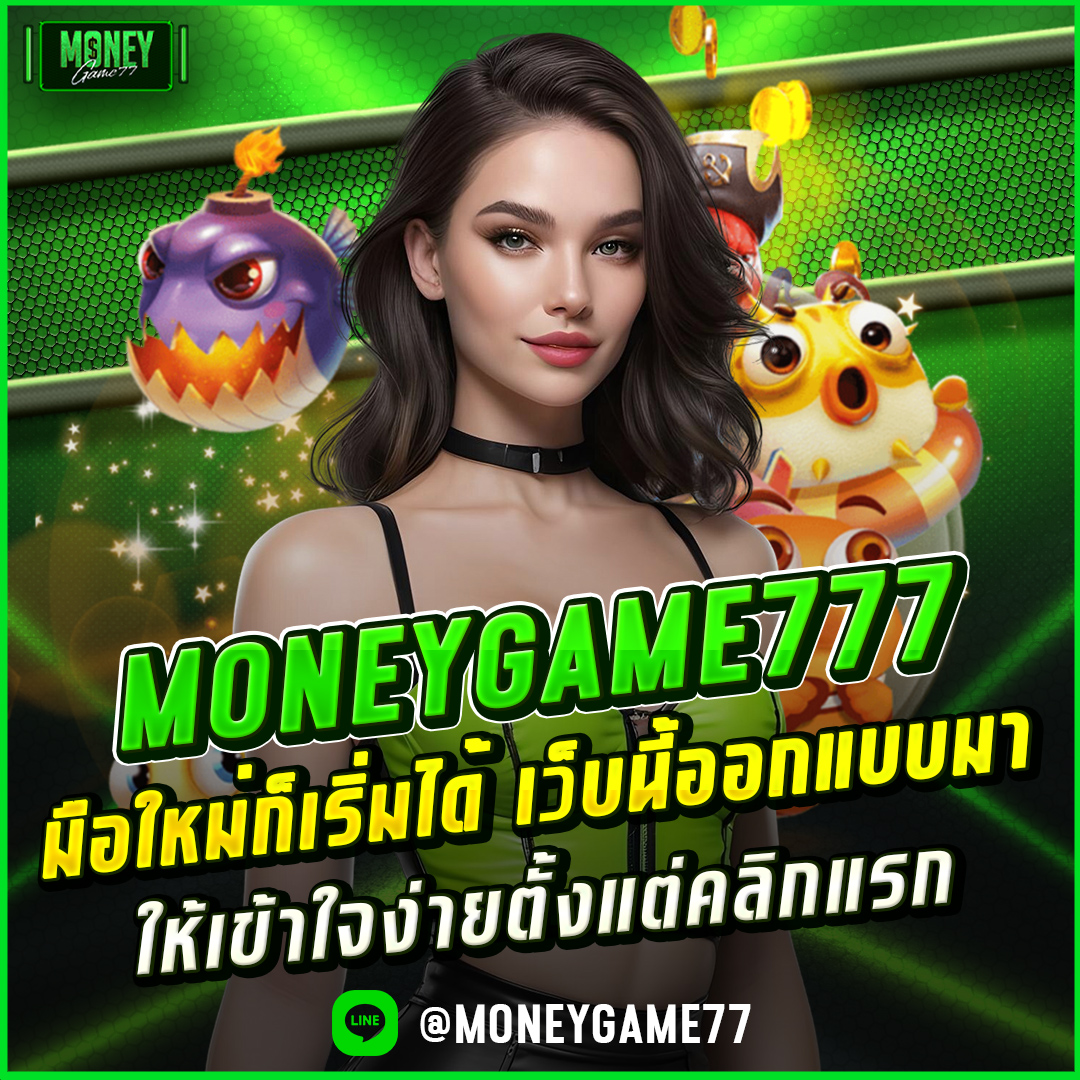 moneygame777