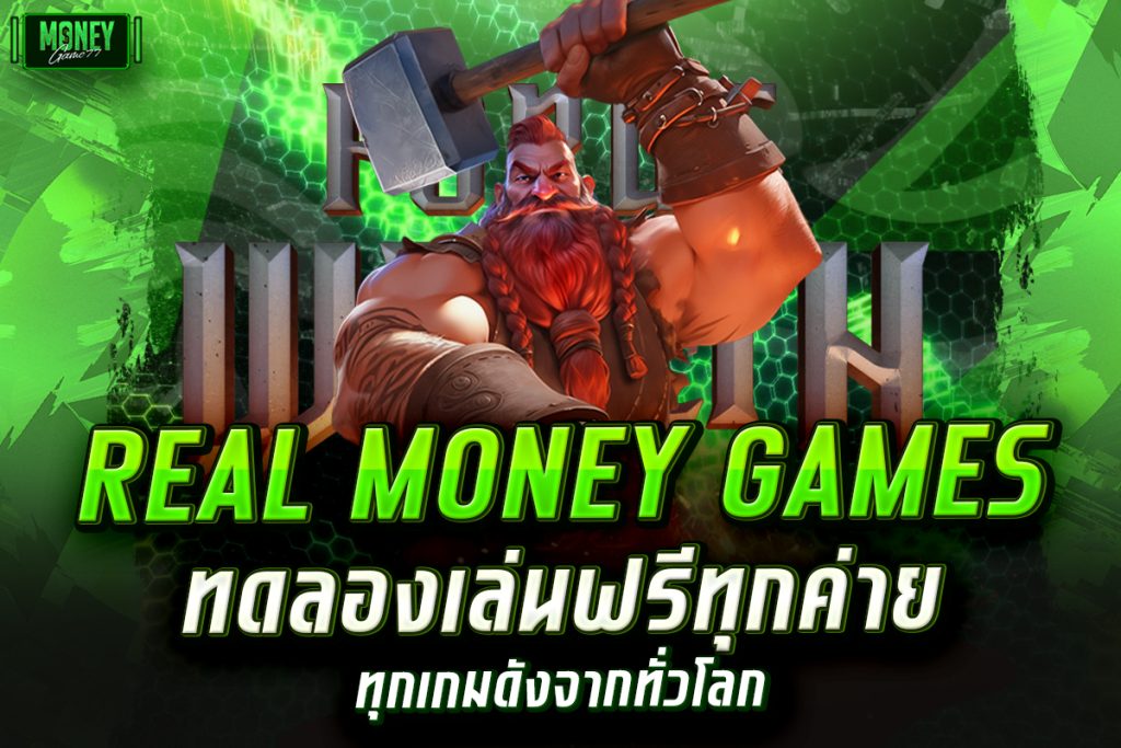 real money games