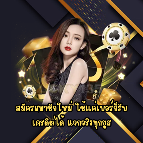 ดิสนีย์ 777