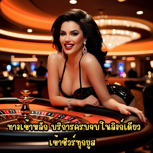 ปัง 777