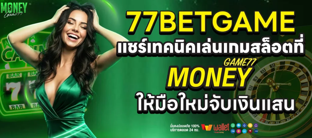 สล็อตเว็บตรง 100 ต่างประเทศ