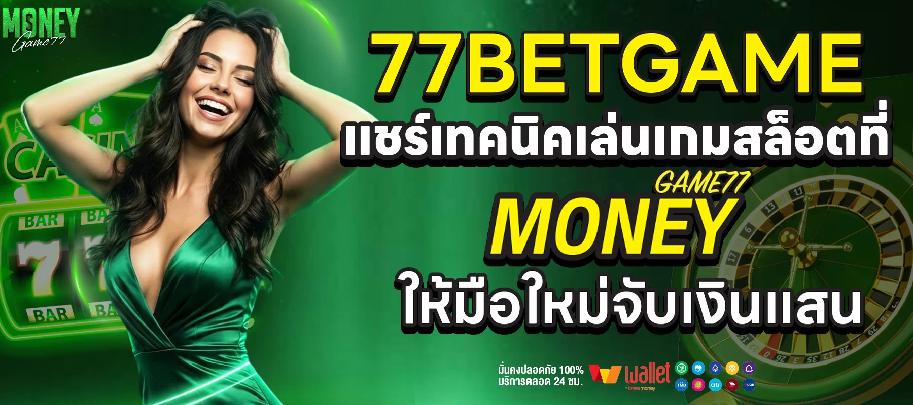 สล็อตเว็บตรง 100 ต่างประเทศ